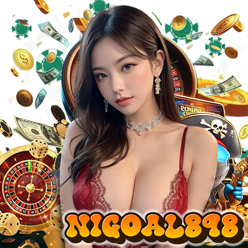 nigoal898 ปลอดภัย